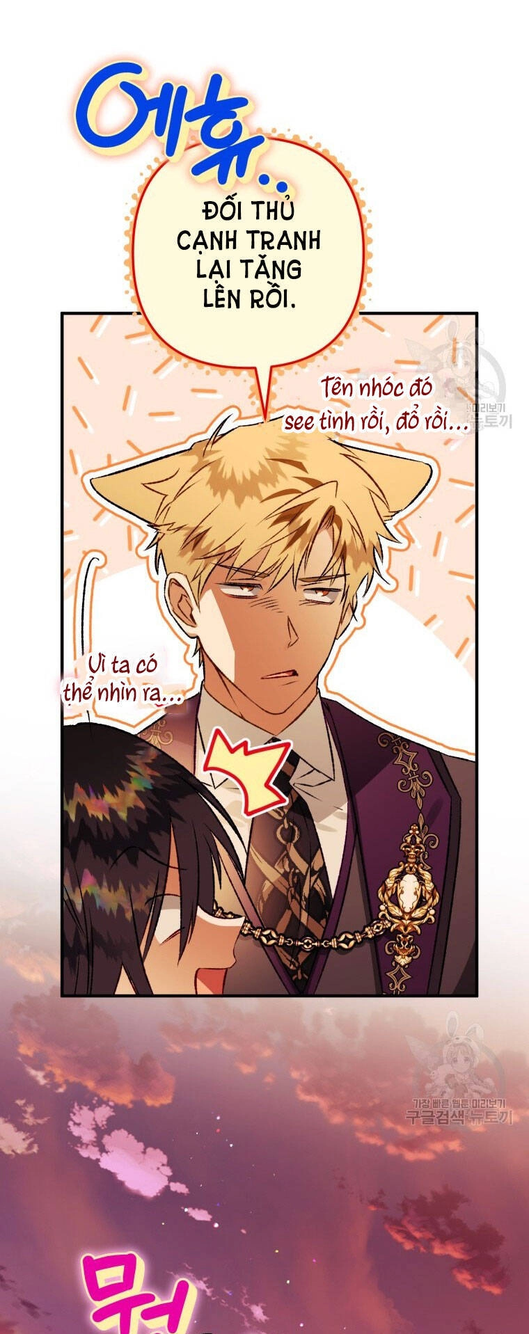 Bỗng Nhiên Tôi Trở Thành Quạ Đen!! Chapter 77 - 57