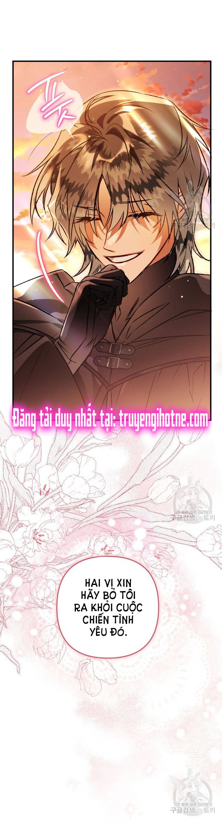 Bỗng Nhiên Tôi Trở Thành Quạ Đen!! Chapter 77 - 59
