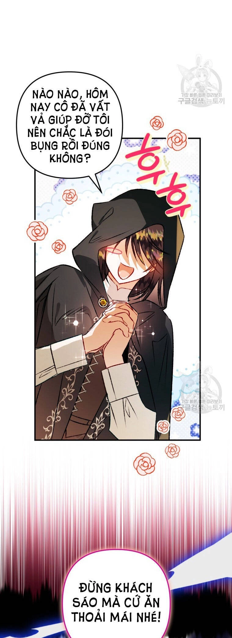 Bỗng Nhiên Tôi Trở Thành Quạ Đen!! Chapter 77 - 63