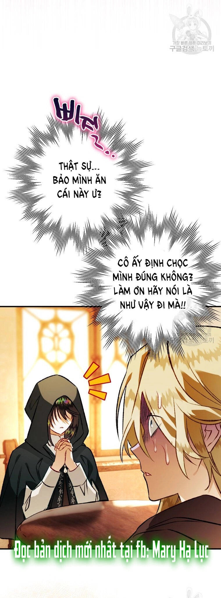 Bỗng Nhiên Tôi Trở Thành Quạ Đen!! Chapter 77 - 65