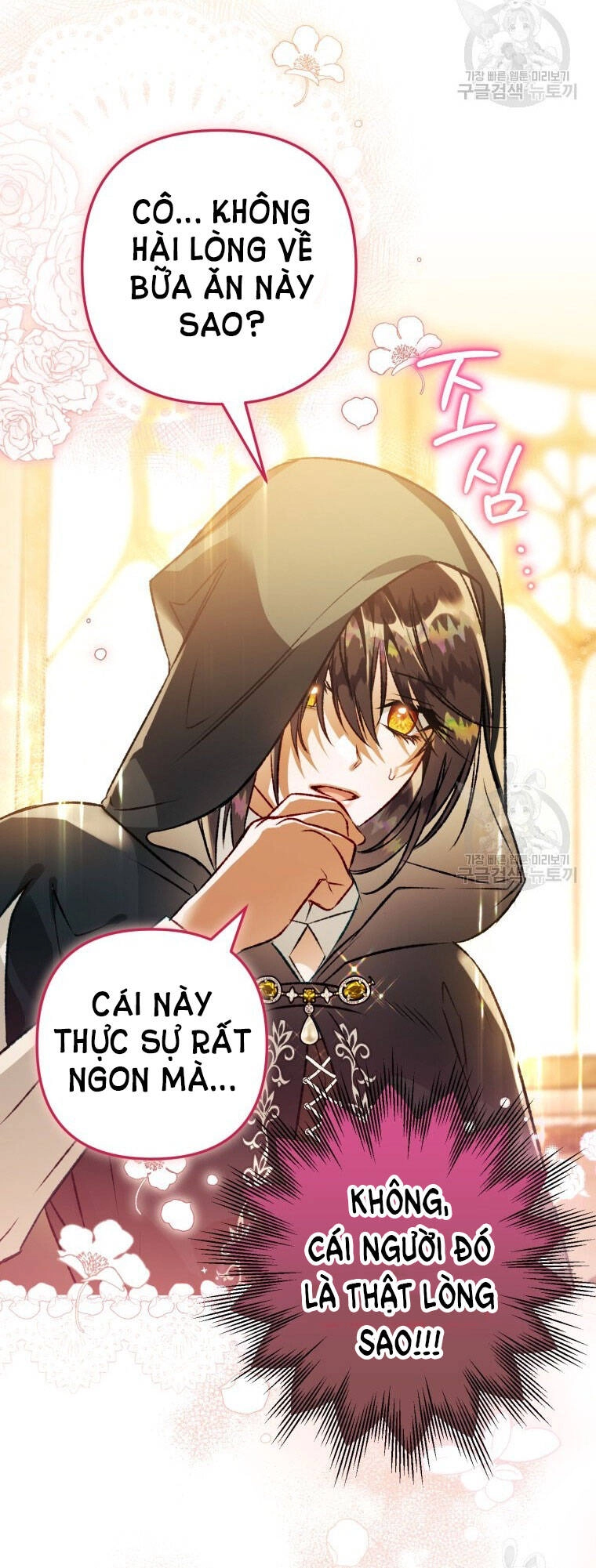 Bỗng Nhiên Tôi Trở Thành Quạ Đen!! Chapter 77 - 66