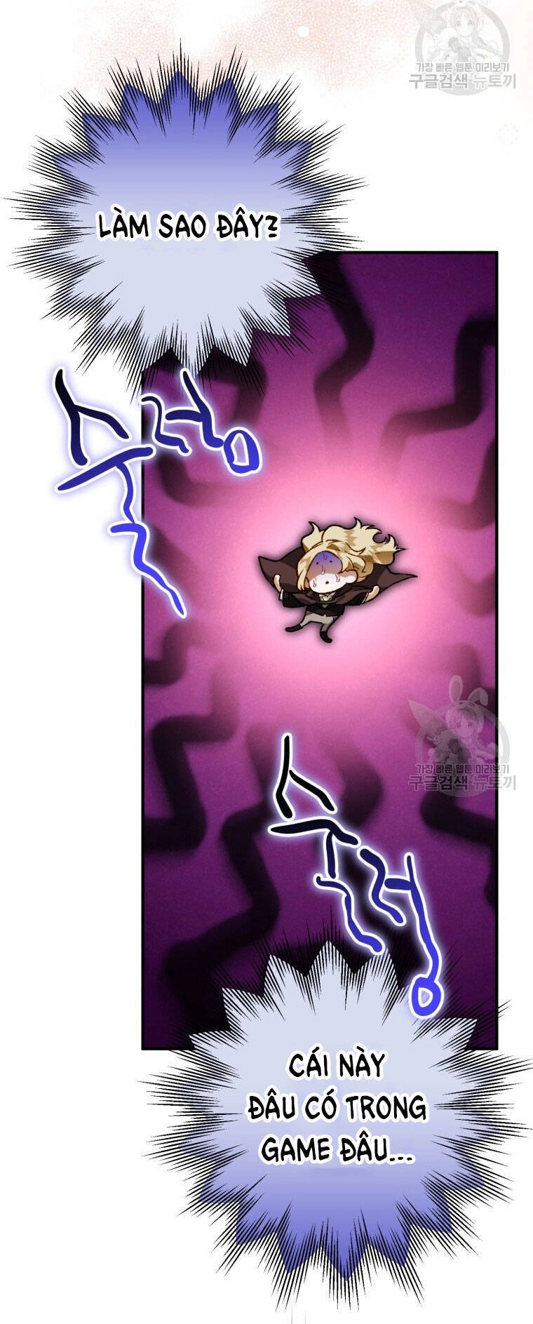 Bỗng Nhiên Tôi Trở Thành Quạ Đen!! Chapter 77 - 67