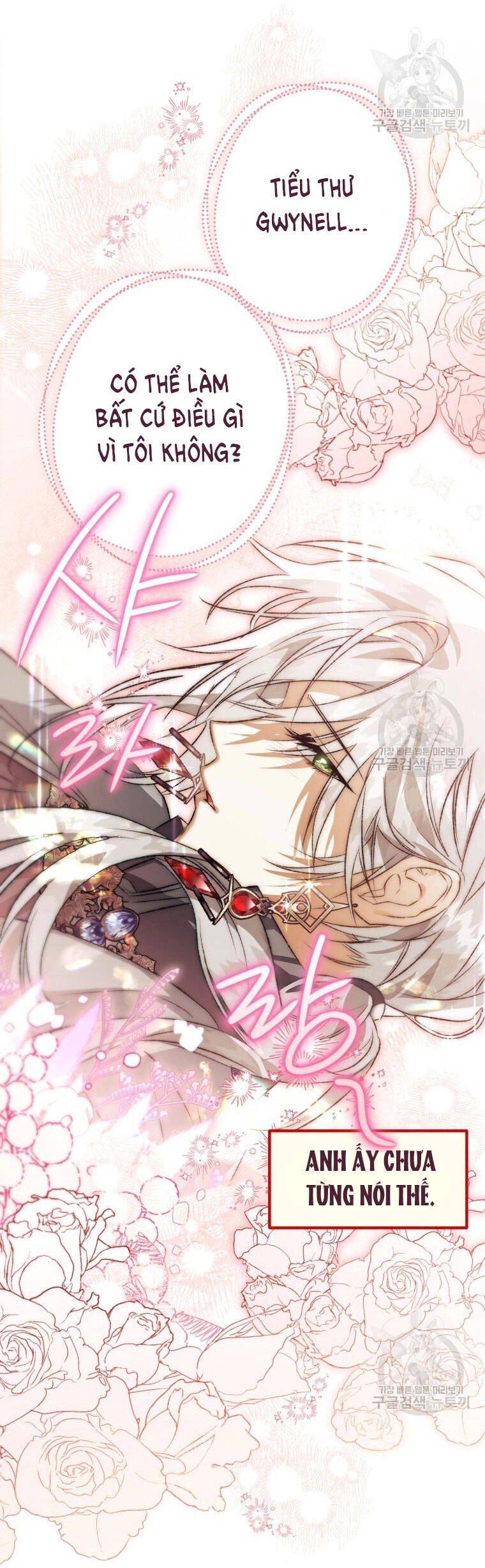 Bỗng Nhiên Tôi Trở Thành Quạ Đen!! Chapter 77 - 72