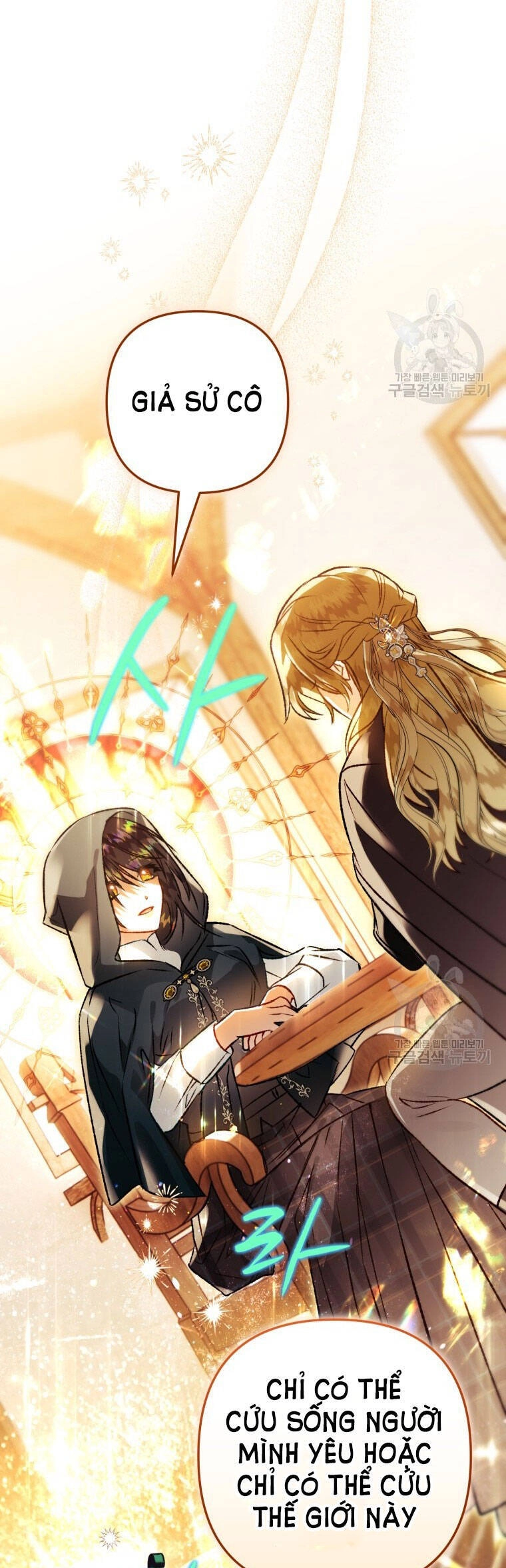 Bỗng Nhiên Tôi Trở Thành Quạ Đen!! Chapter 77 - 81