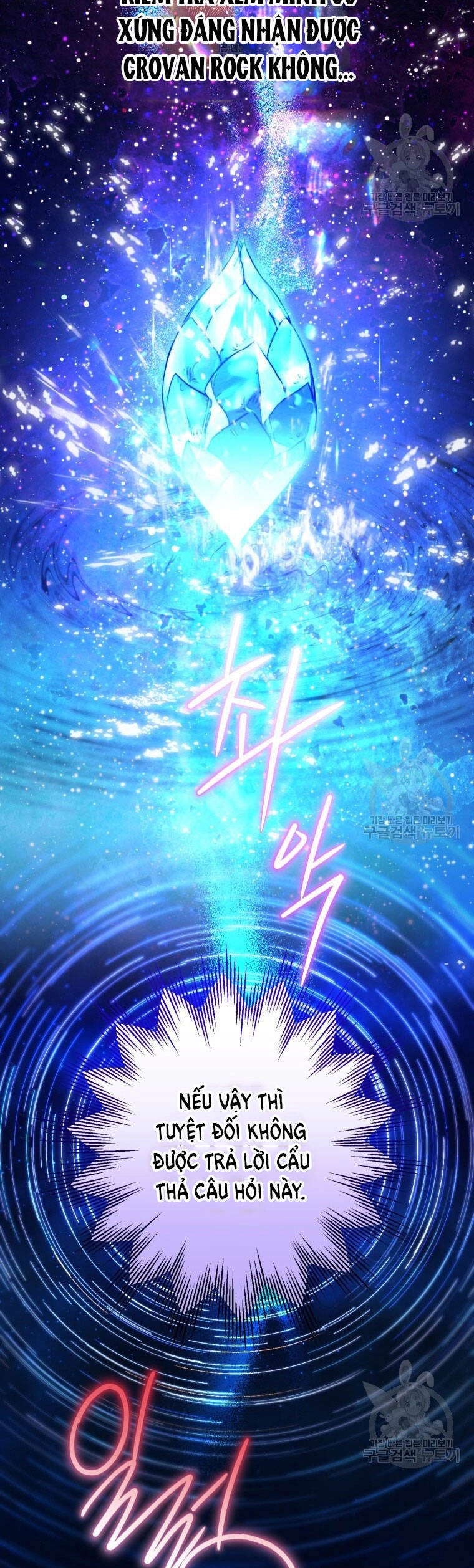 Bỗng Nhiên Tôi Trở Thành Quạ Đen!! Chapter 78 - 10