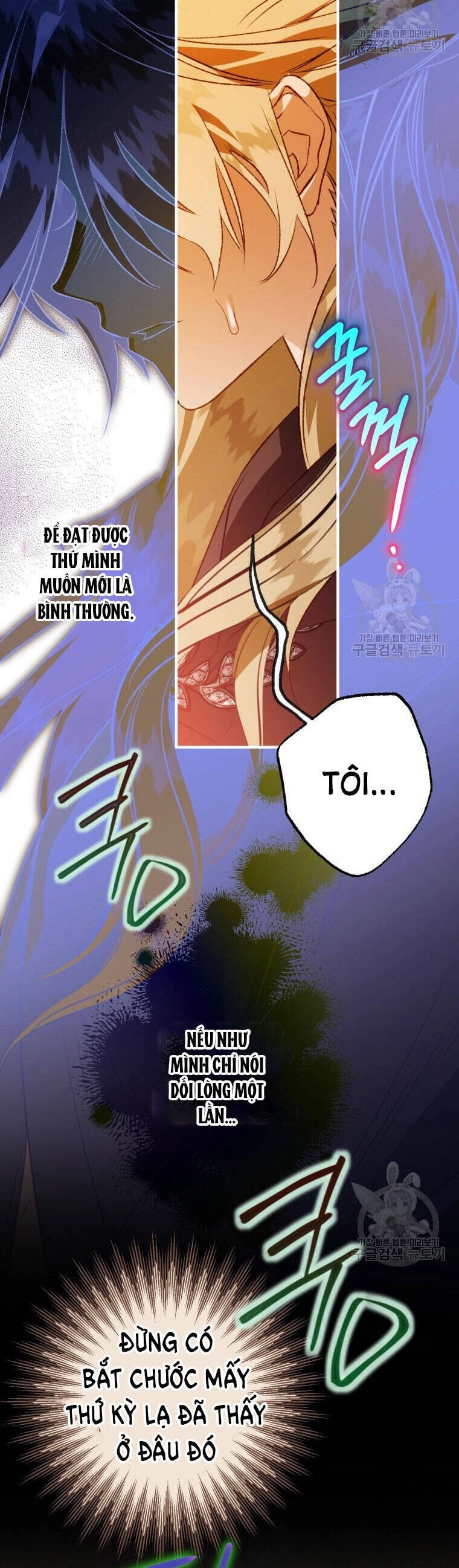 Bỗng Nhiên Tôi Trở Thành Quạ Đen!! Chapter 78 - 15