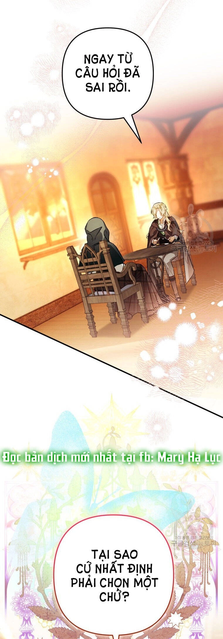 Bỗng Nhiên Tôi Trở Thành Quạ Đen!! Chapter 78 - 19