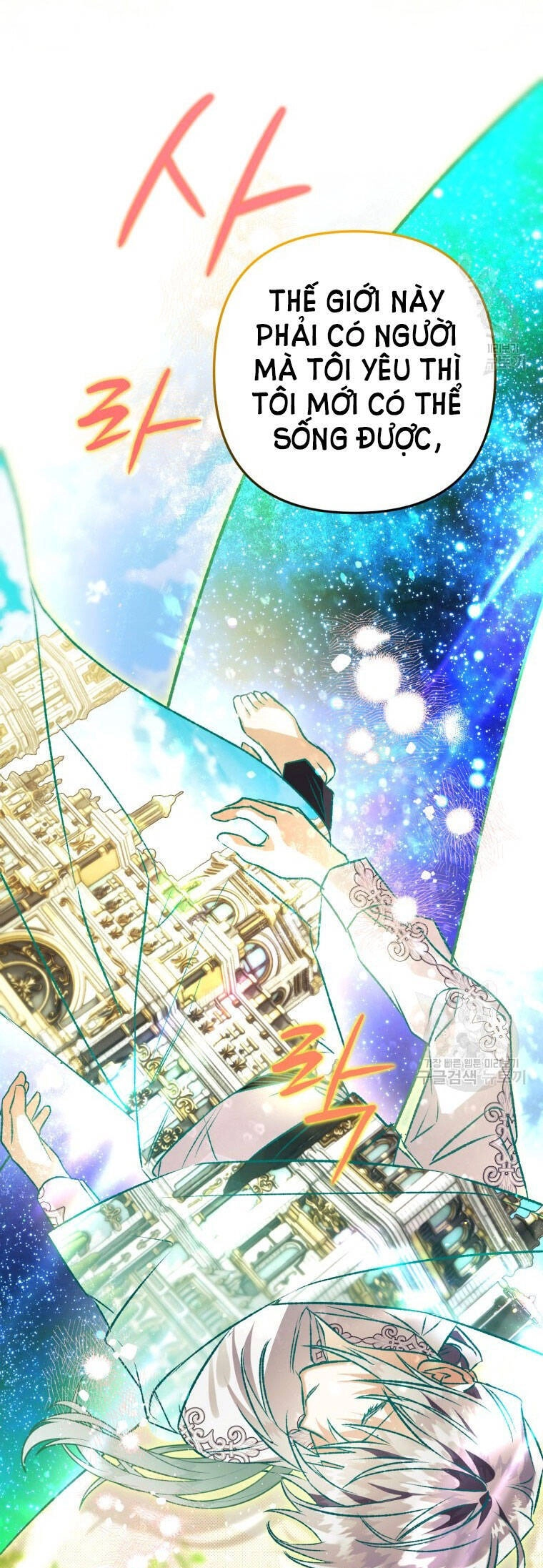 Bỗng Nhiên Tôi Trở Thành Quạ Đen!! Chapter 78 - 21