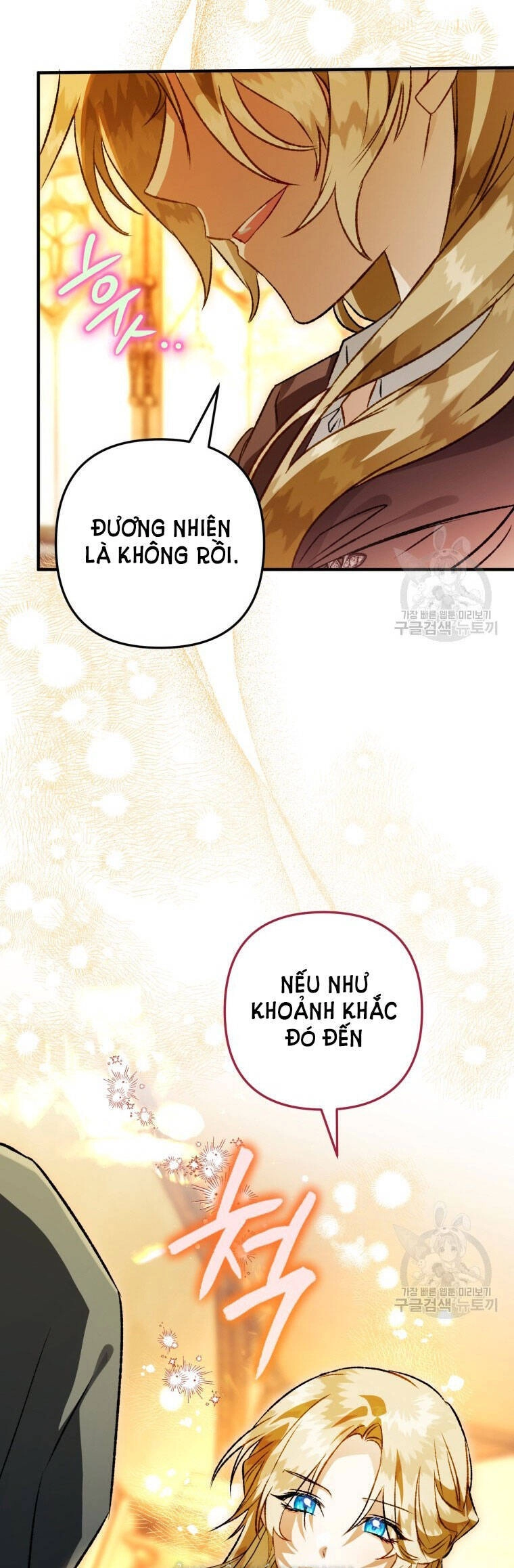 Bỗng Nhiên Tôi Trở Thành Quạ Đen!! Chapter 78 - 24
