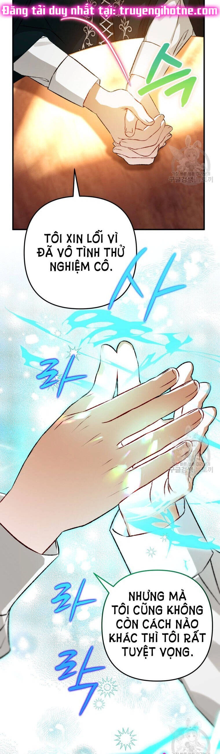 Bỗng Nhiên Tôi Trở Thành Quạ Đen!! Chapter 78 - 29