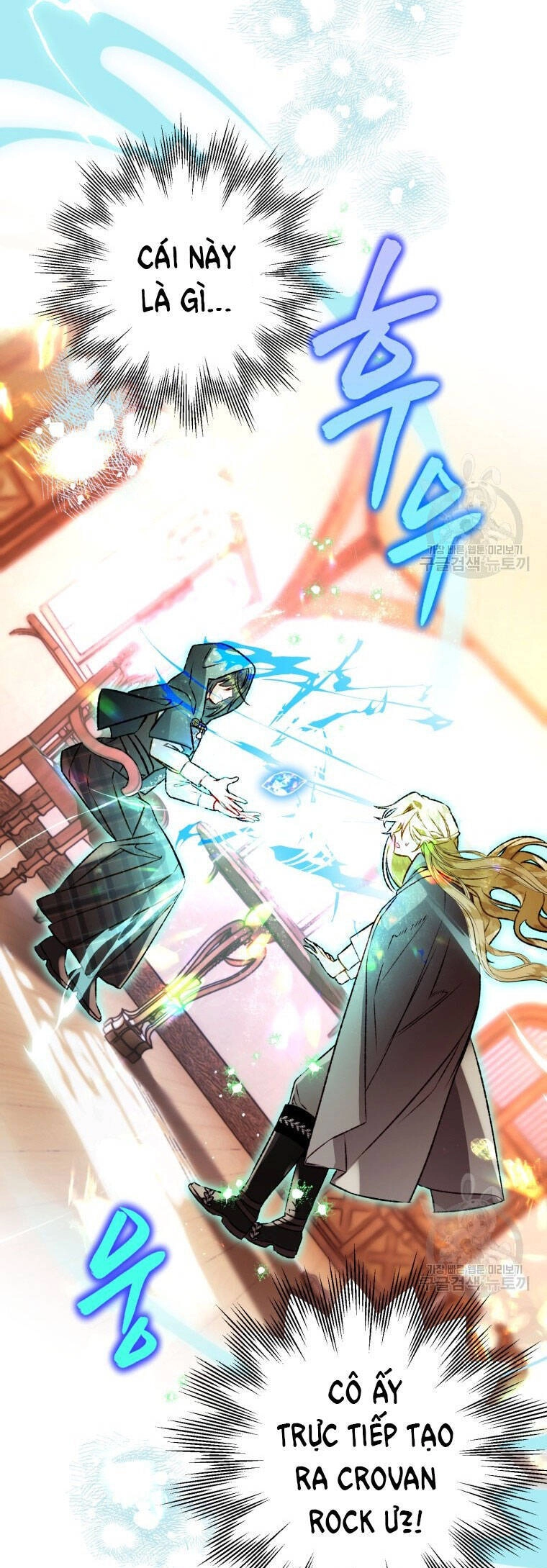 Bỗng Nhiên Tôi Trở Thành Quạ Đen!! Chapter 78 - 32