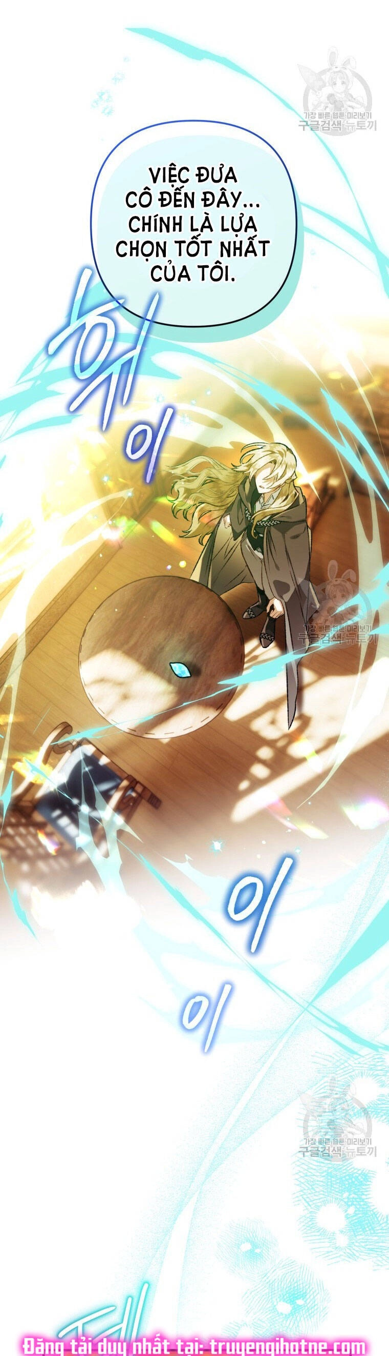 Bỗng Nhiên Tôi Trở Thành Quạ Đen!! Chapter 78 - 35