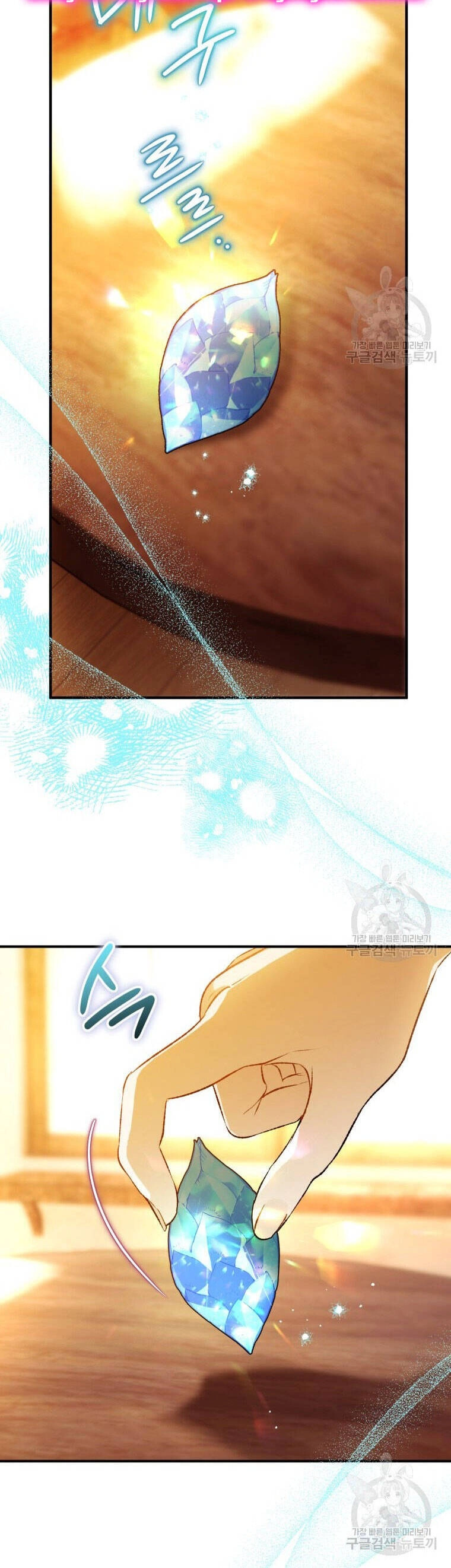 Bỗng Nhiên Tôi Trở Thành Quạ Đen!! Chapter 78 - 36