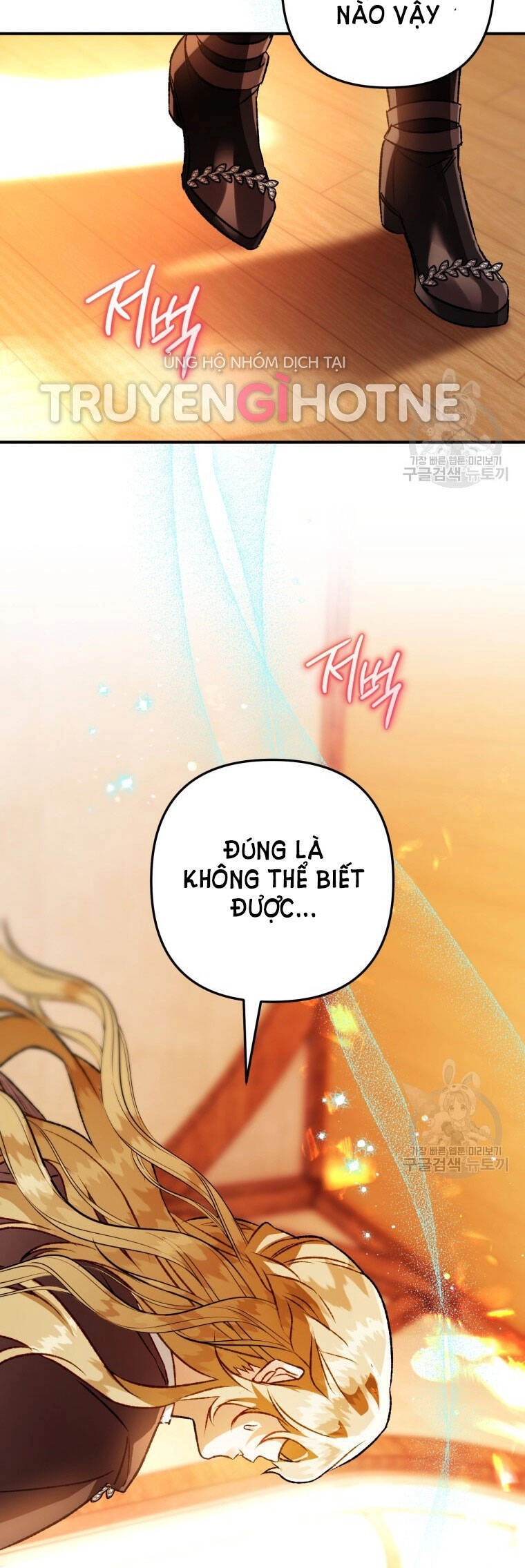 Bỗng Nhiên Tôi Trở Thành Quạ Đen!! Chapter 78 - 38