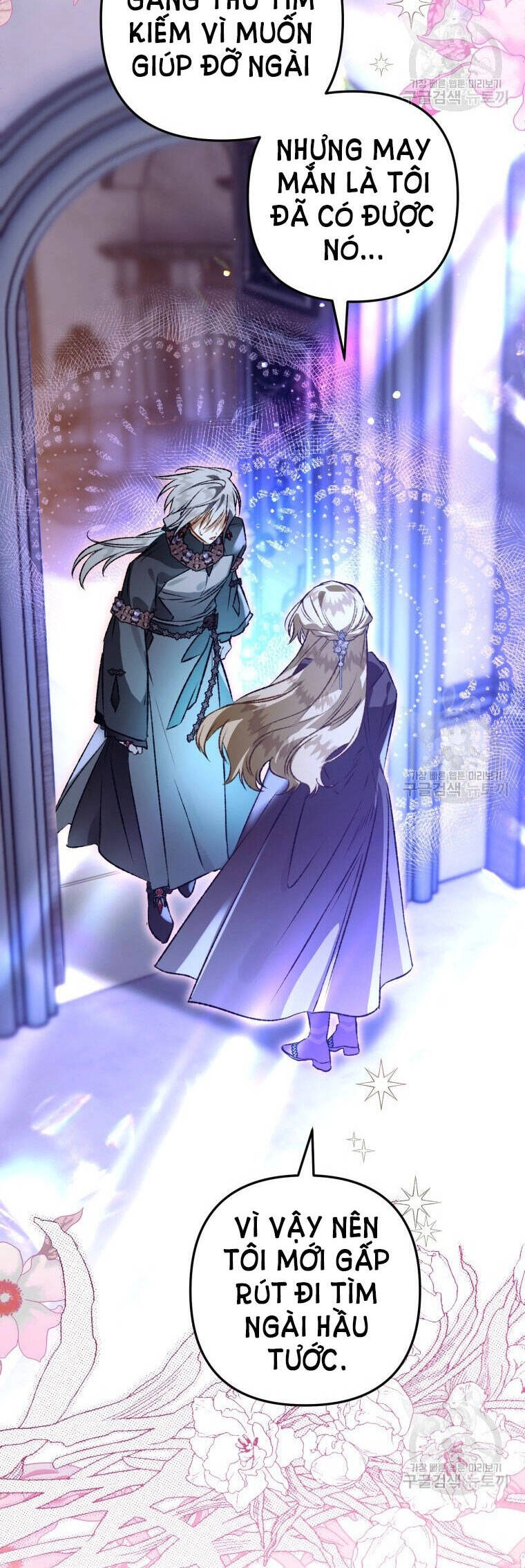 Bỗng Nhiên Tôi Trở Thành Quạ Đen!! Chapter 78 - 51