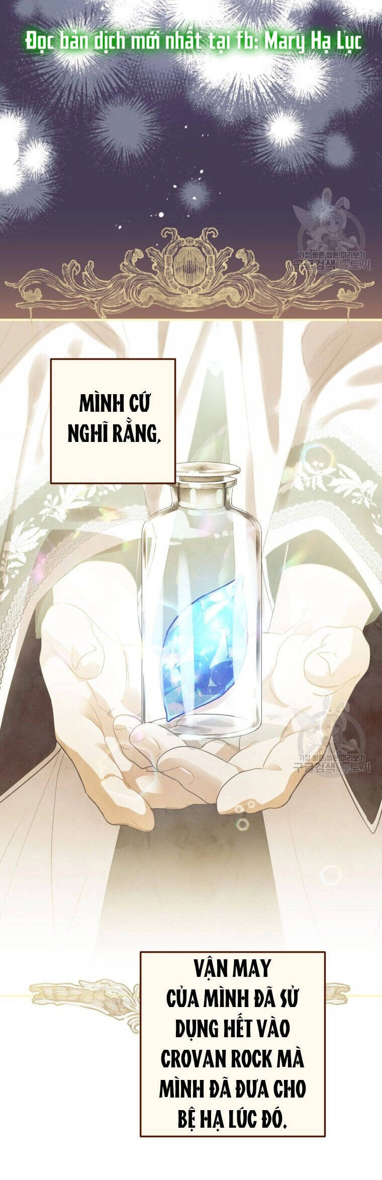 Bỗng Nhiên Tôi Trở Thành Quạ Đen!! Chapter 78 - 53