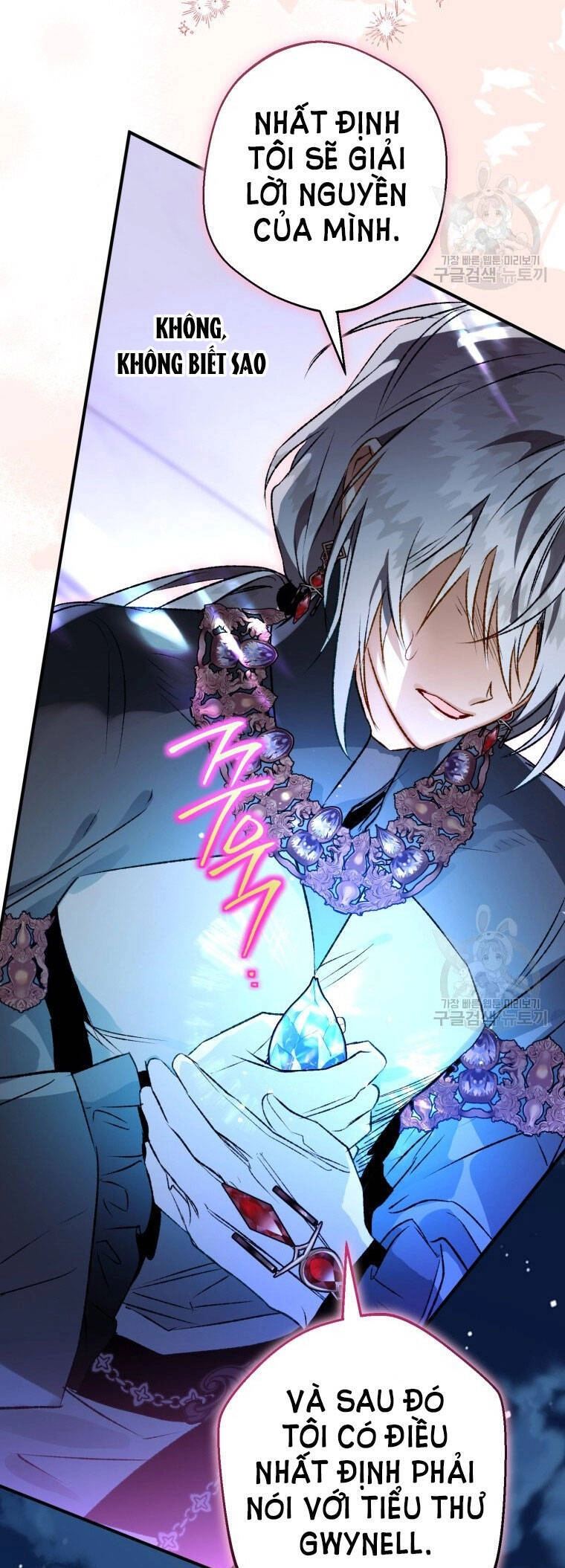 Bỗng Nhiên Tôi Trở Thành Quạ Đen!! Chapter 78 - 58