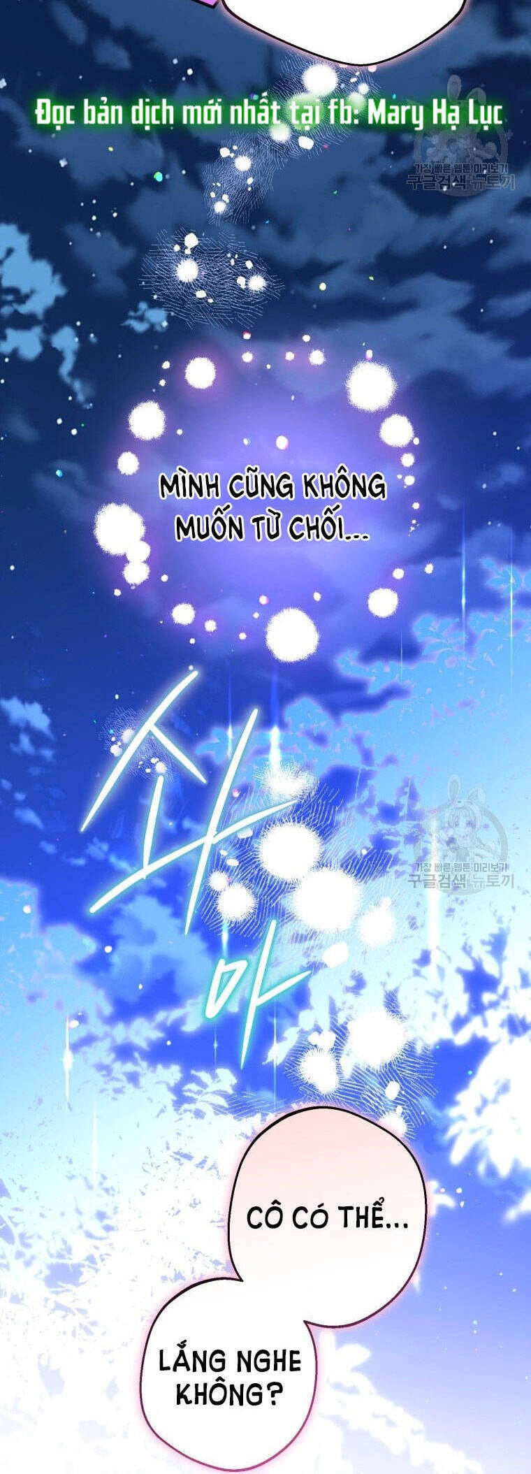 Bỗng Nhiên Tôi Trở Thành Quạ Đen!! Chapter 78 - 59