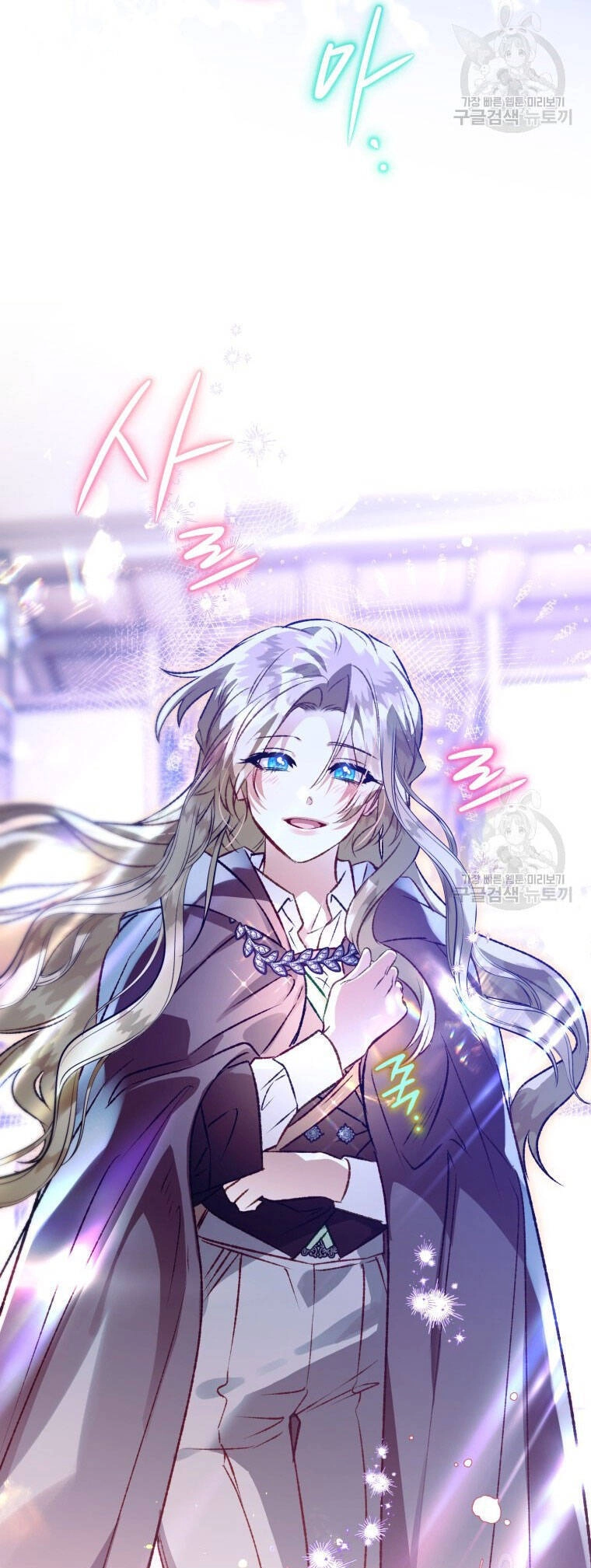 Bỗng Nhiên Tôi Trở Thành Quạ Đen!! Chapter 78 - 60