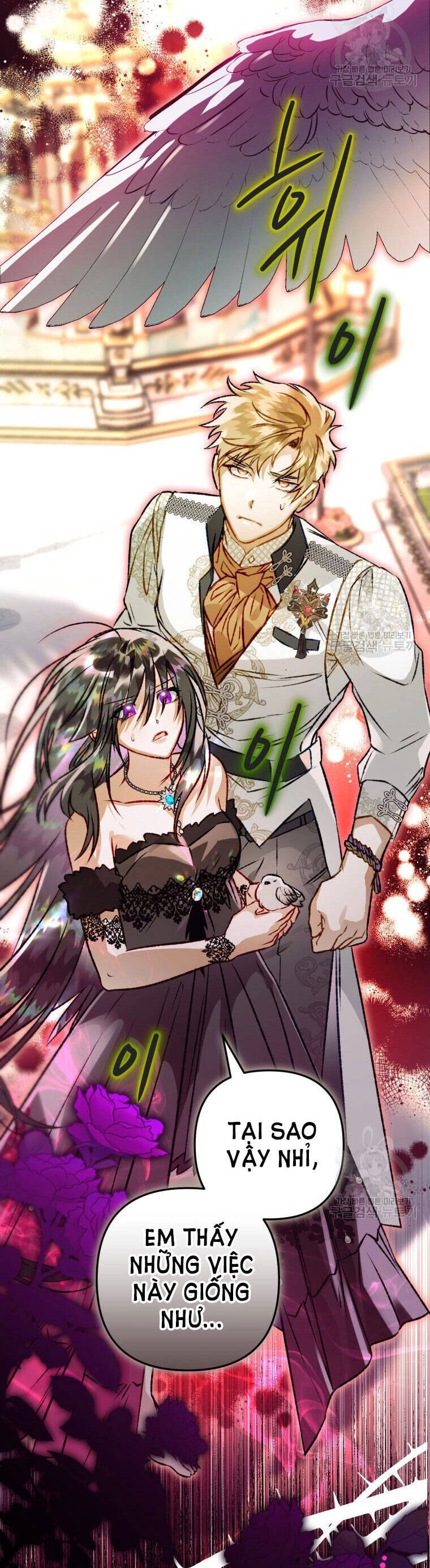 Bỗng Nhiên Tôi Trở Thành Quạ Đen!! Chapter 78 - 71