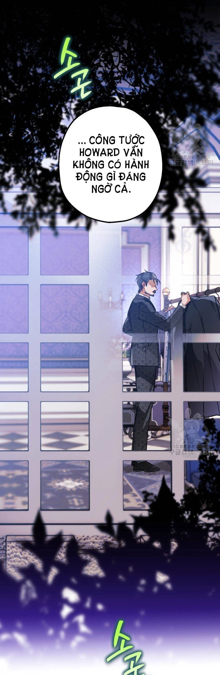 Bỗng Nhiên Tôi Trở Thành Quạ Đen!! Chapter 79 - 2