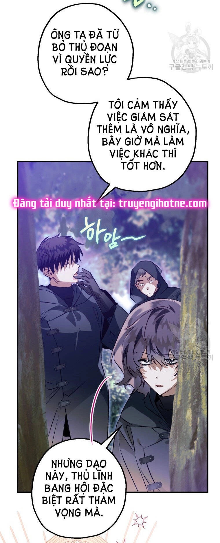 Bỗng Nhiên Tôi Trở Thành Quạ Đen!! Chapter 79 - 3