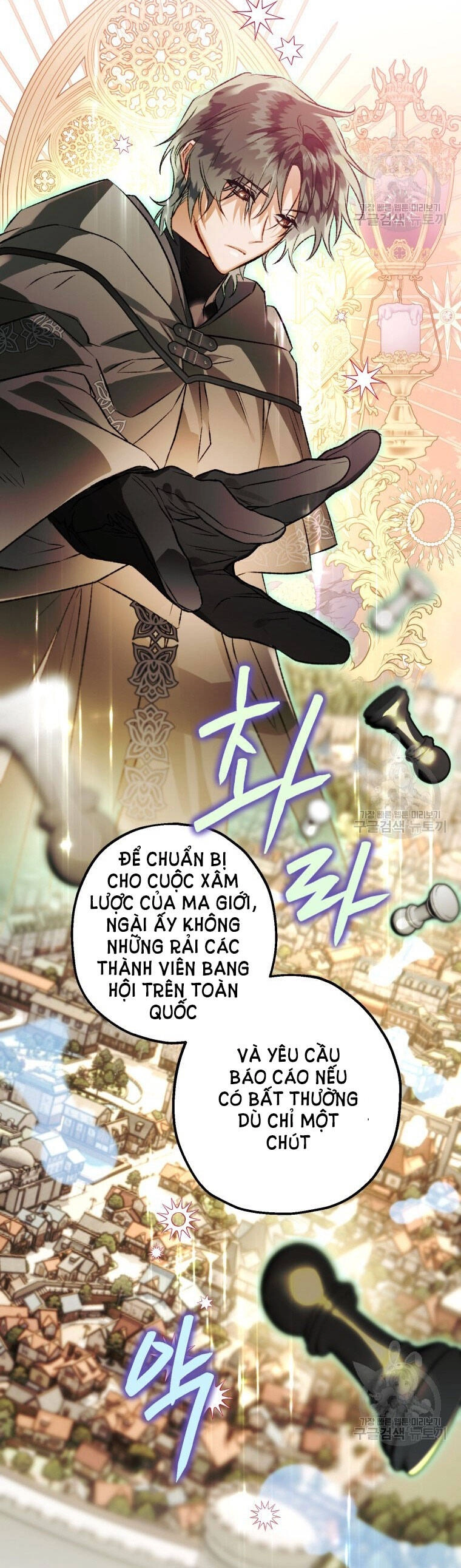 Bỗng Nhiên Tôi Trở Thành Quạ Đen!! Chapter 79 - 4