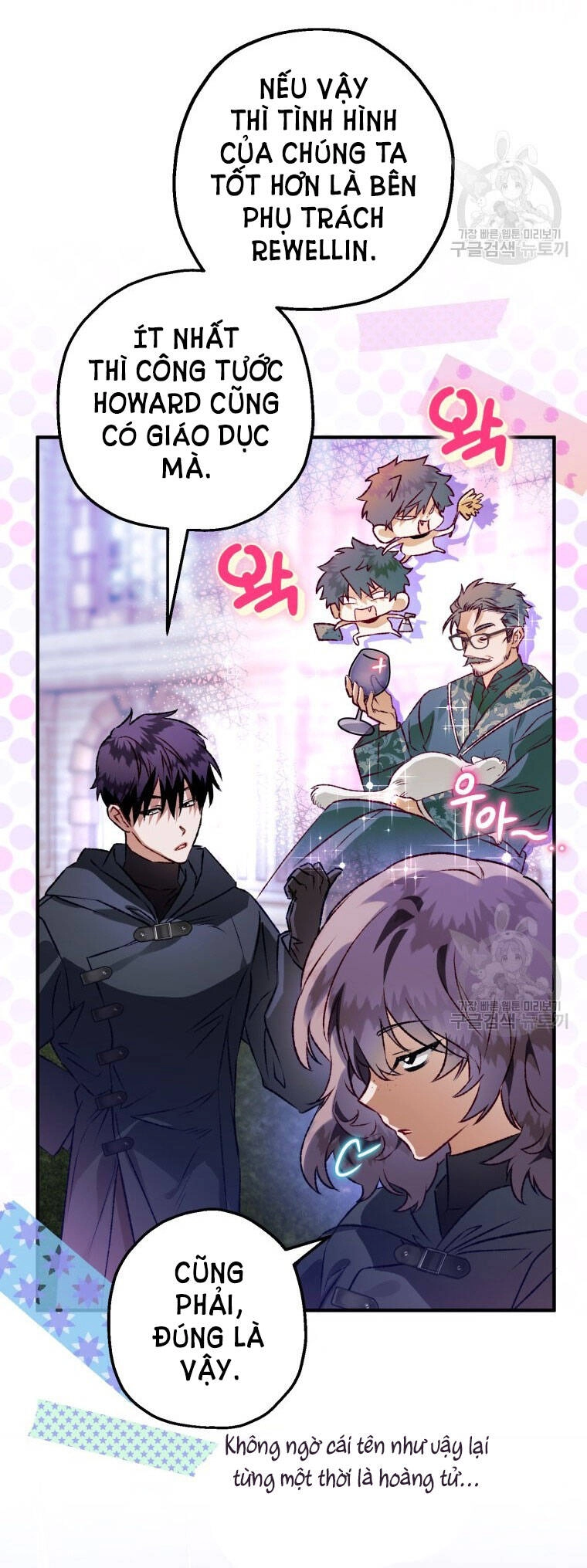 Bỗng Nhiên Tôi Trở Thành Quạ Đen!! Chapter 79 - 6