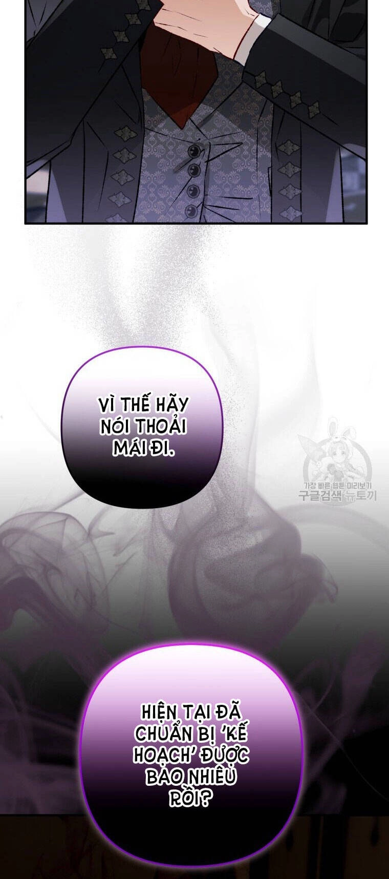 Bỗng Nhiên Tôi Trở Thành Quạ Đen!! Chapter 79 - 11