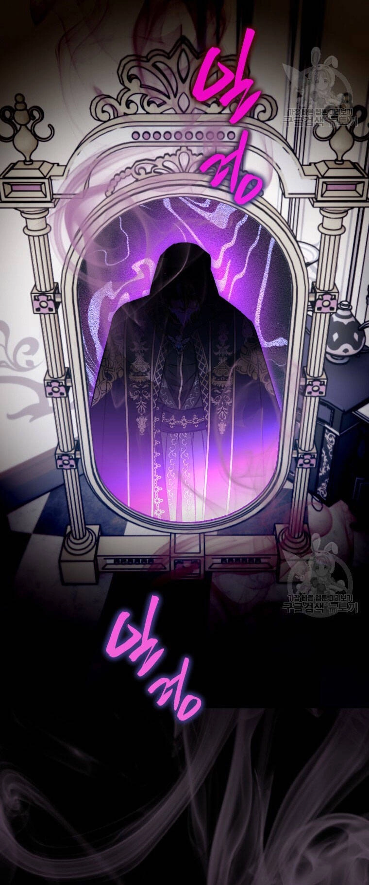 Bỗng Nhiên Tôi Trở Thành Quạ Đen!! Chapter 79 - 12