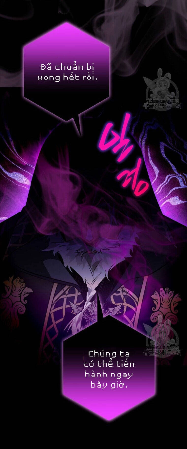 Bỗng Nhiên Tôi Trở Thành Quạ Đen!! Chapter 79 - 13