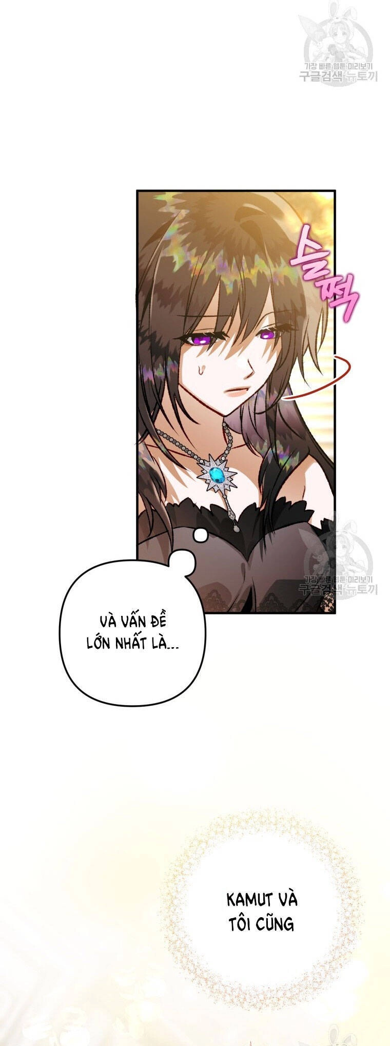 Bỗng Nhiên Tôi Trở Thành Quạ Đen!! Chapter 79.2 - 8