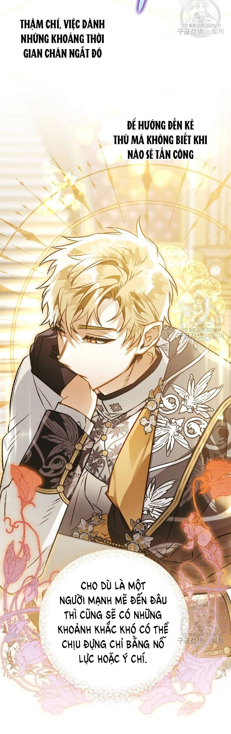 Bỗng Nhiên Tôi Trở Thành Quạ Đen!! Chapter 79.2 - 12