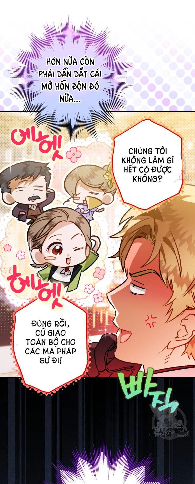 Bỗng Nhiên Tôi Trở Thành Quạ Đen!! Chapter 79.2 - 13