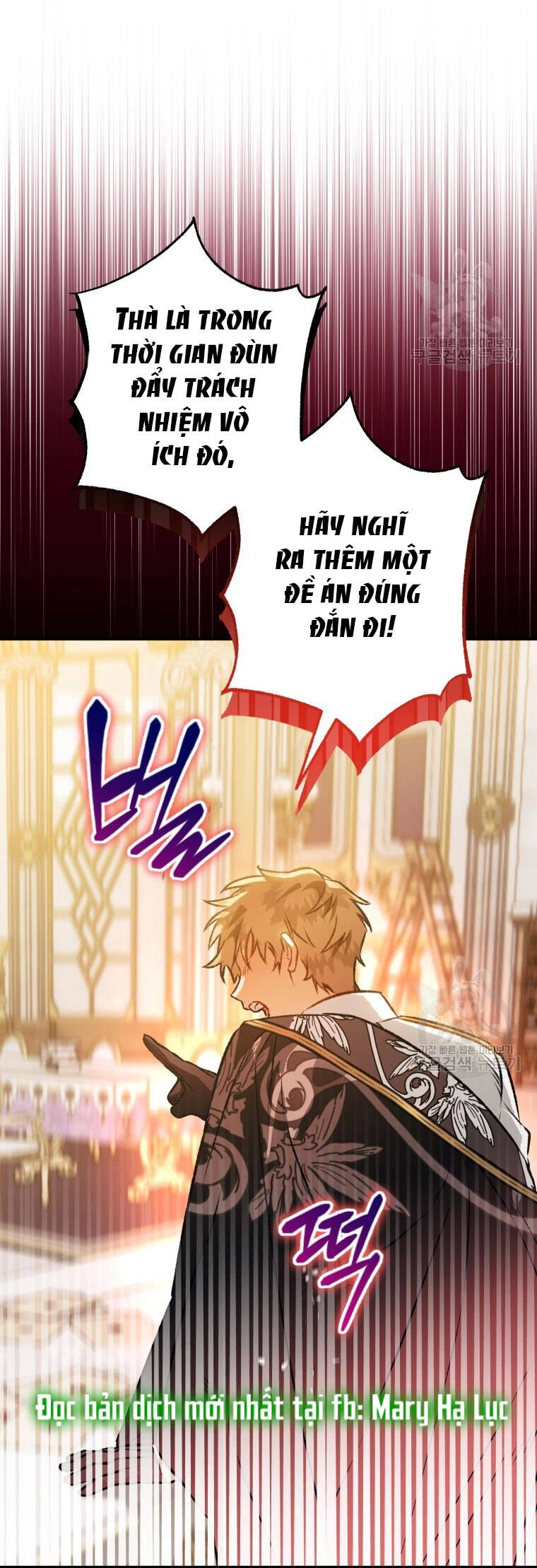 Bỗng Nhiên Tôi Trở Thành Quạ Đen!! Chapter 79.2 - 17