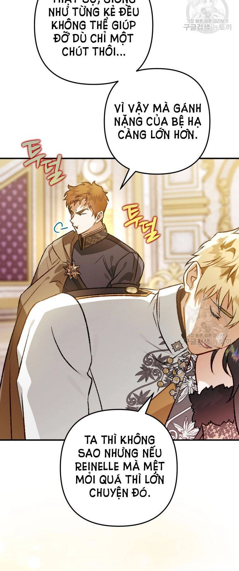 Bỗng Nhiên Tôi Trở Thành Quạ Đen!! Chapter 79.2 - 23