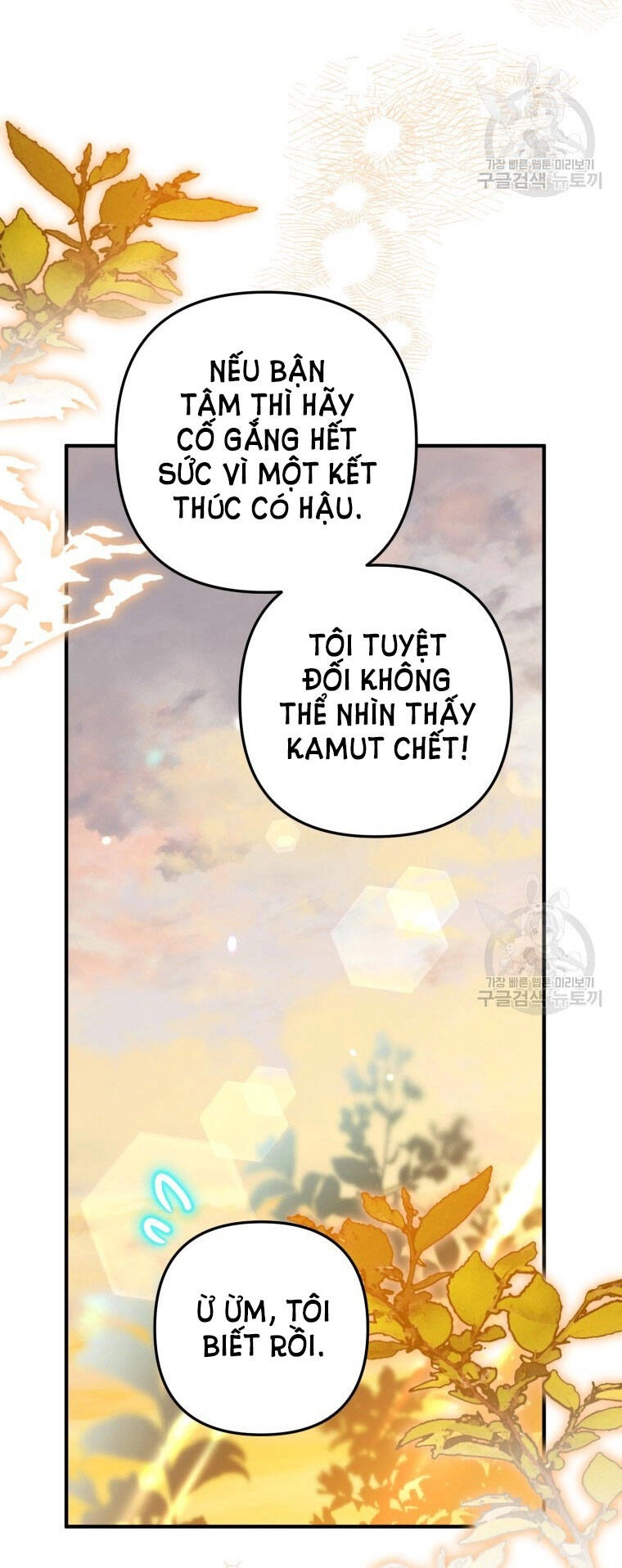 Bỗng Nhiên Tôi Trở Thành Quạ Đen!! Chapter 79.2 - 28