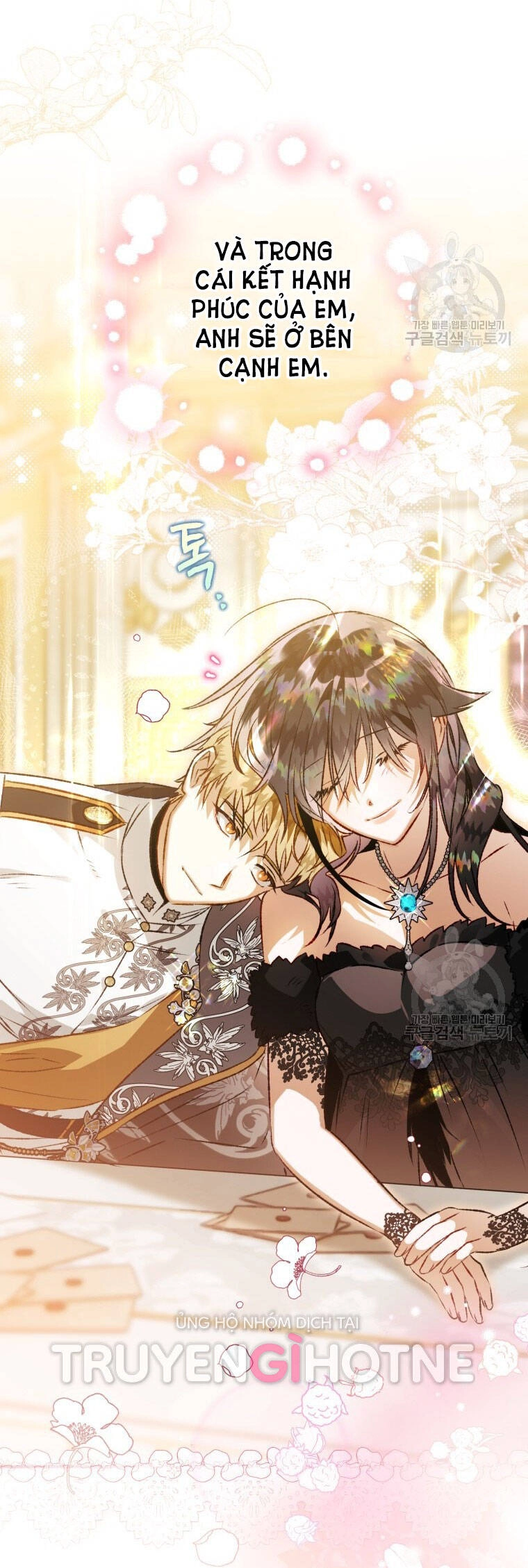 Bỗng Nhiên Tôi Trở Thành Quạ Đen!! Chapter 79.2 - 32