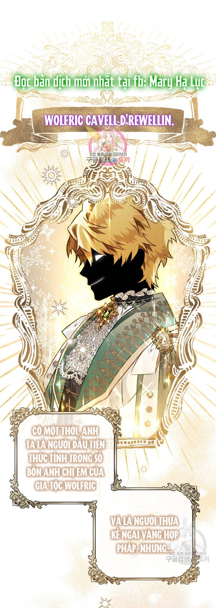 Bỗng Nhiên Tôi Trở Thành Quạ Đen!! Chapter 80.1 - 1