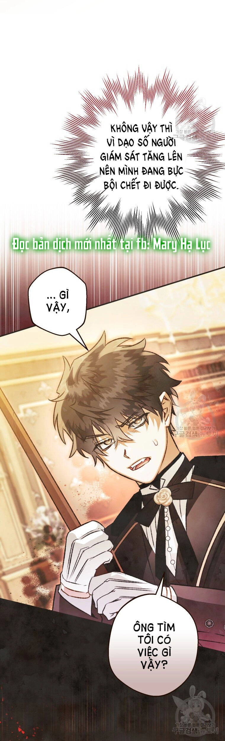 Bỗng Nhiên Tôi Trở Thành Quạ Đen!! Chapter 80.1 - 8