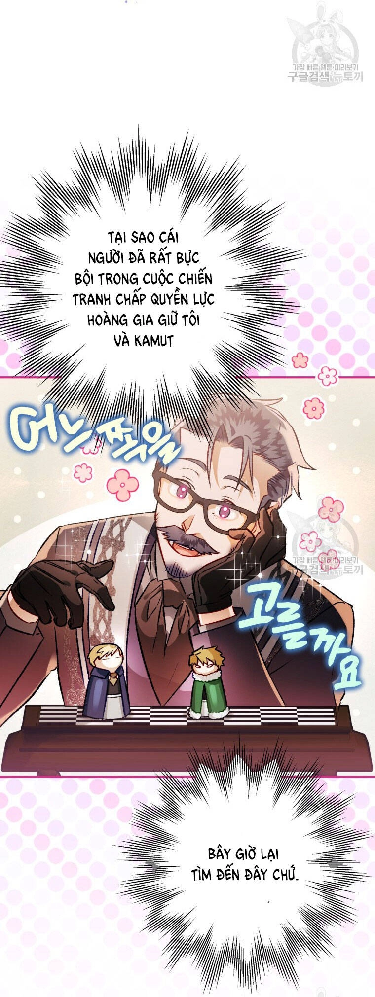 Bỗng Nhiên Tôi Trở Thành Quạ Đen!! Chapter 80.1 - 11