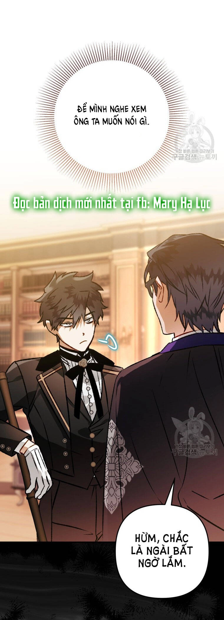 Bỗng Nhiên Tôi Trở Thành Quạ Đen!! Chapter 80.1 - 15