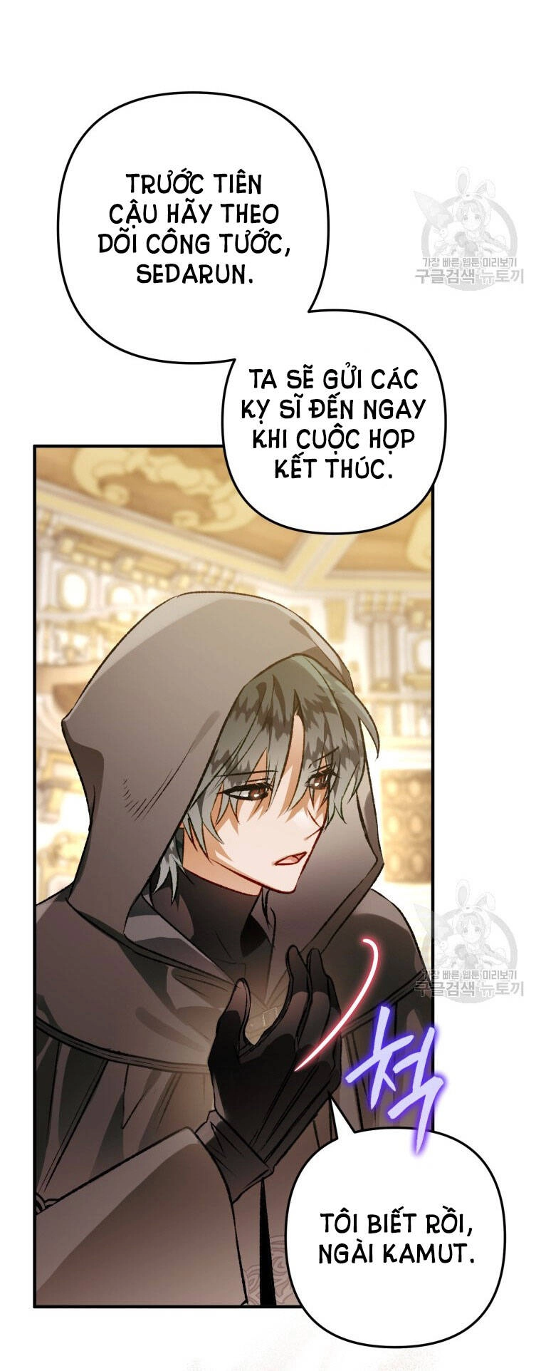 Bỗng Nhiên Tôi Trở Thành Quạ Đen!! Chapter 80.1 - 23