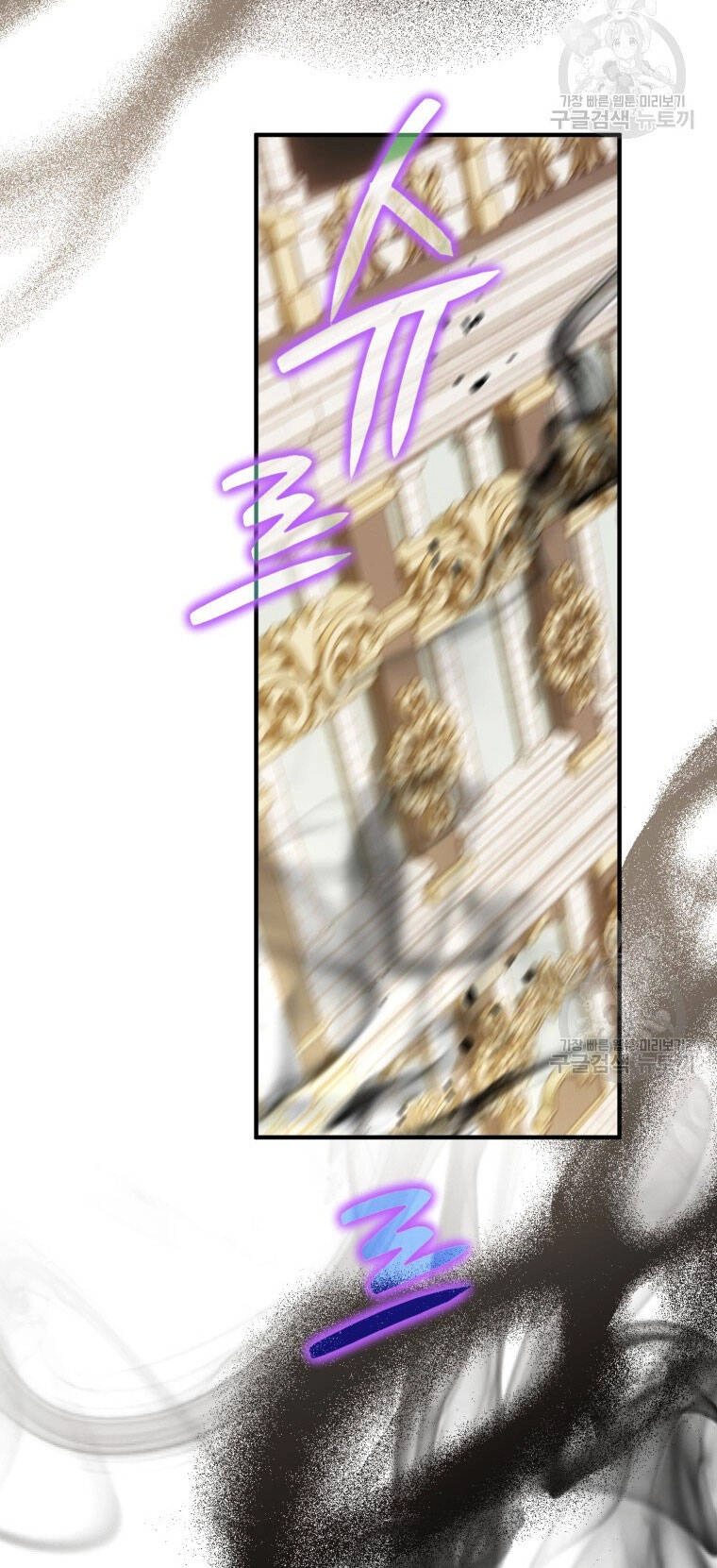 Bỗng Nhiên Tôi Trở Thành Quạ Đen!! Chapter 80.1 - 27