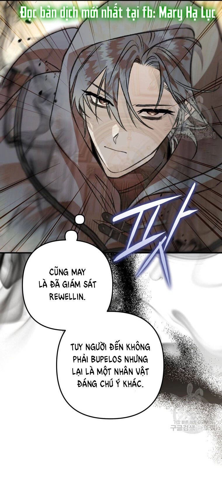 Bỗng Nhiên Tôi Trở Thành Quạ Đen!! Chapter 80.1 - 28