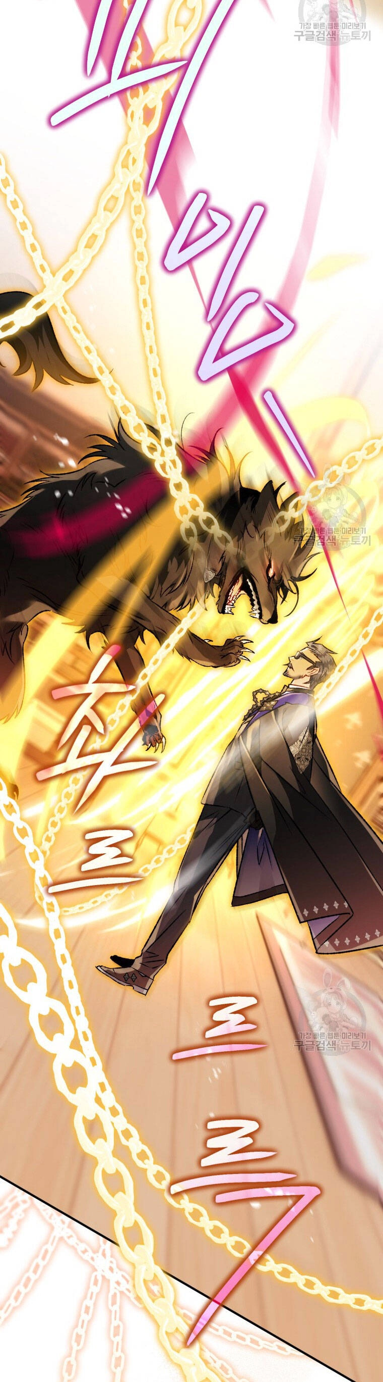 Bỗng Nhiên Tôi Trở Thành Quạ Đen!! Chapter 80.2 - 5