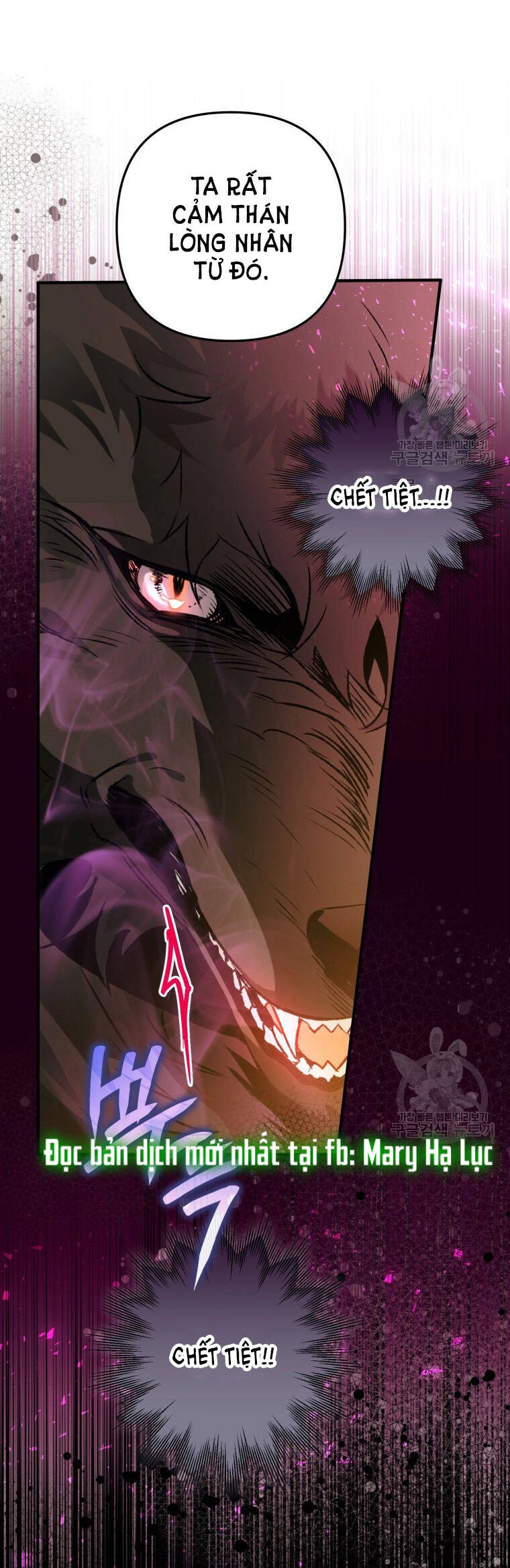 Bỗng Nhiên Tôi Trở Thành Quạ Đen!! Chapter 80.2 - 8