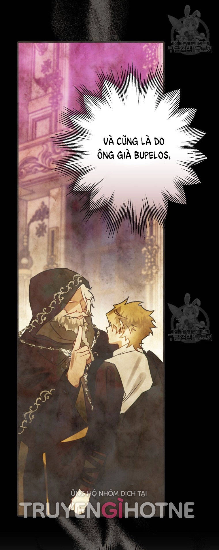 Bỗng Nhiên Tôi Trở Thành Quạ Đen!! Chapter 80.2 - 13