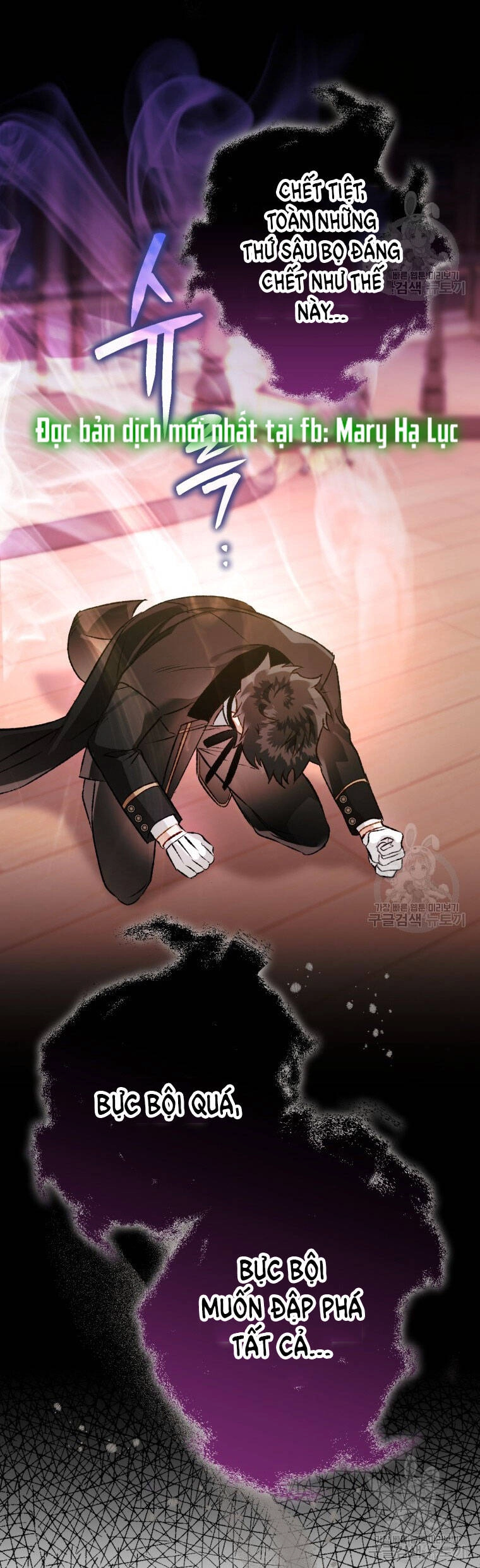 Bỗng Nhiên Tôi Trở Thành Quạ Đen!! Chapter 80.2 - 15