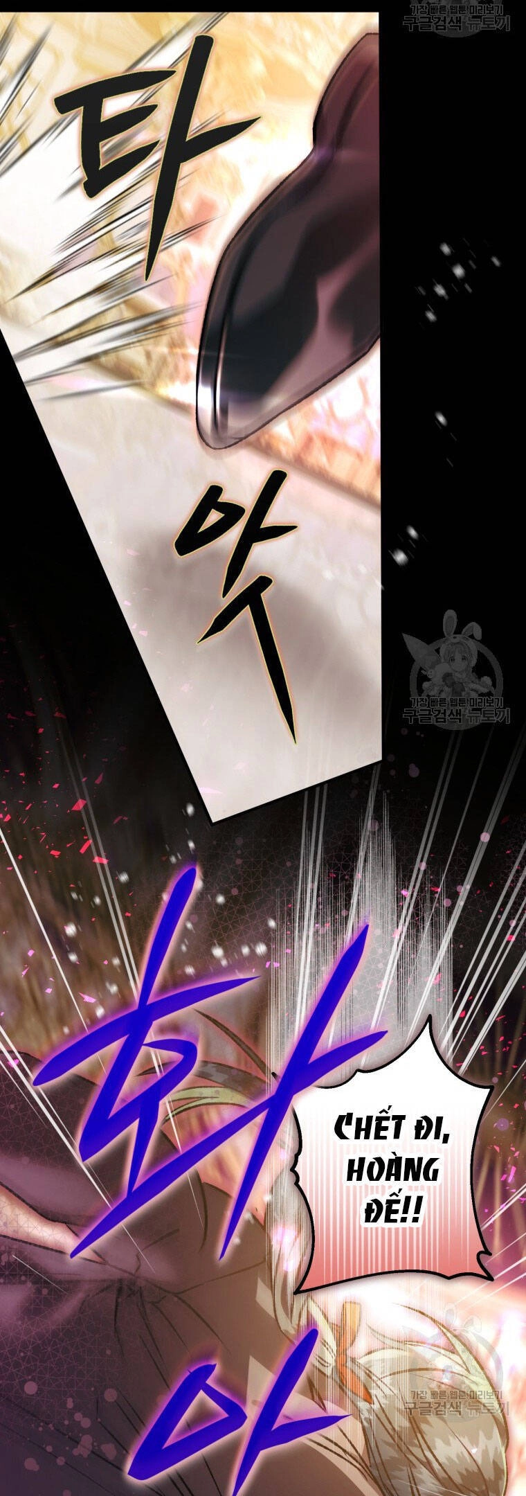 Bỗng Nhiên Tôi Trở Thành Quạ Đen!! Chapter 80.2 - 31